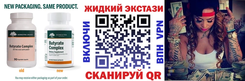 Купить закладки  Лосино-Петровский  БУТИРАТ BDO 