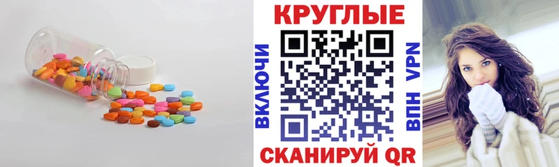 Купить где Лосино-Петровский Экстази Cube