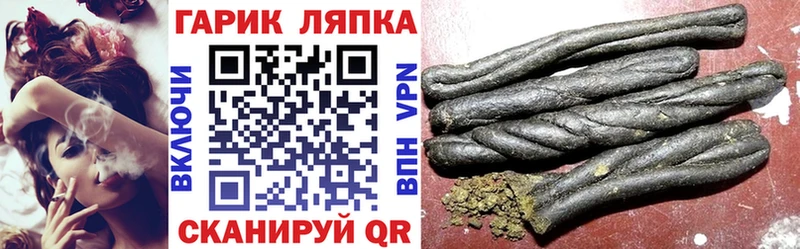 Купить где  Лосино-Петровский  ГАШ hashish 