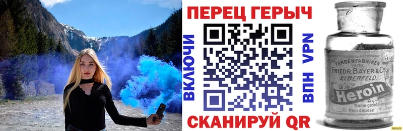 ГЕРОИН гречка Купить закладки Лосино-Петровский