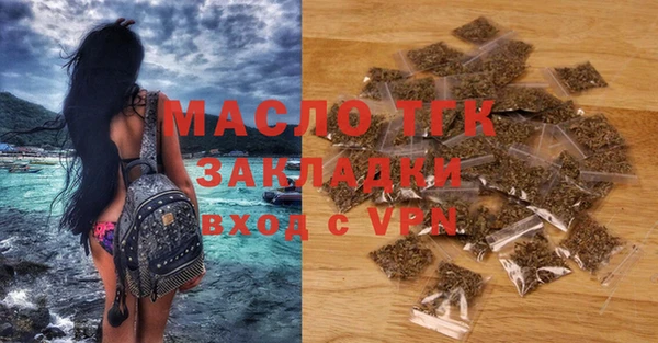 ECSTASY Карпинск
