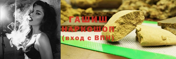 МДМА Каменногорск