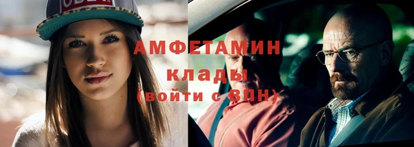 амфетамин Каменка