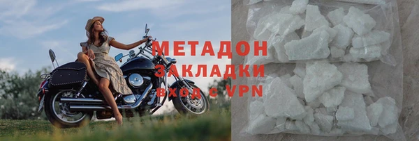 амфетамин Каменка