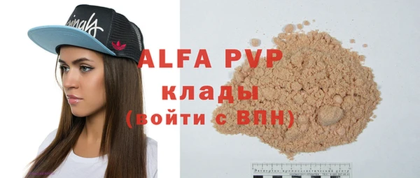 apvp Карталы