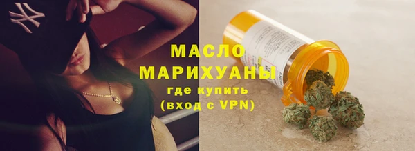 МДМА Каменногорск