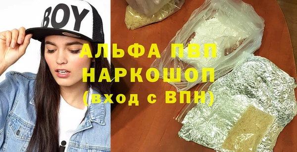 ECSTASY Карпинск