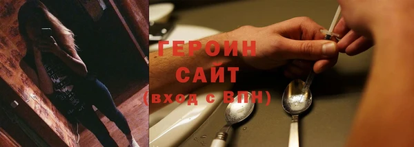 ECSTASY Карпинск