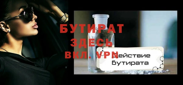 крисы Нижний Тагил