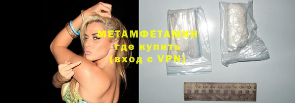 амфетамин Каменка
