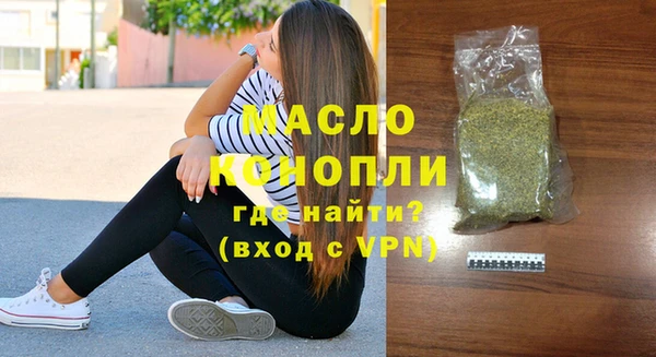 МДМА Каменногорск
