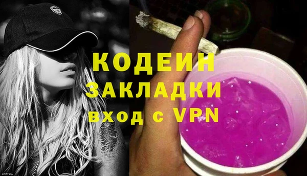 ECSTASY Карпинск