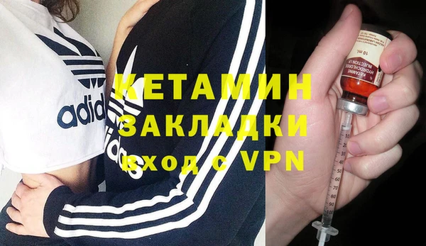 амфетамин Каменка