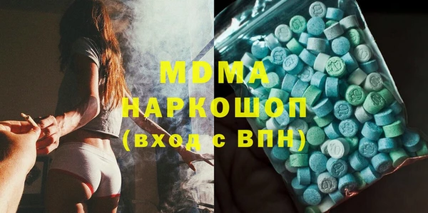 МДМА Каменногорск