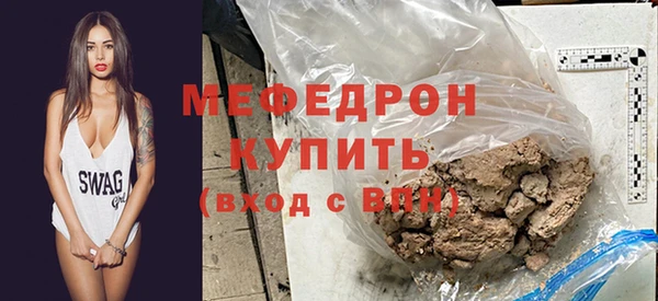амфетамин Каменка