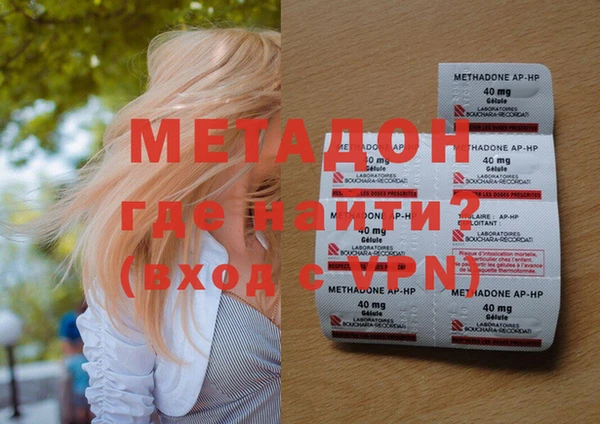 ECSTASY Карпинск