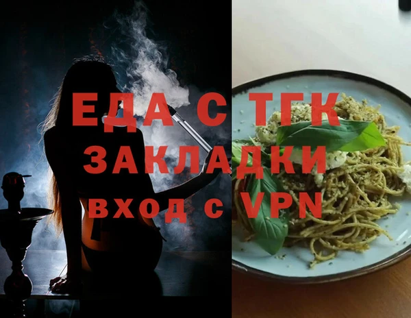ECSTASY Карпинск