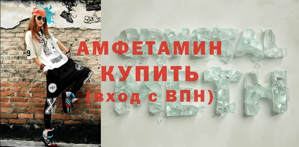 МДМА Каменногорск