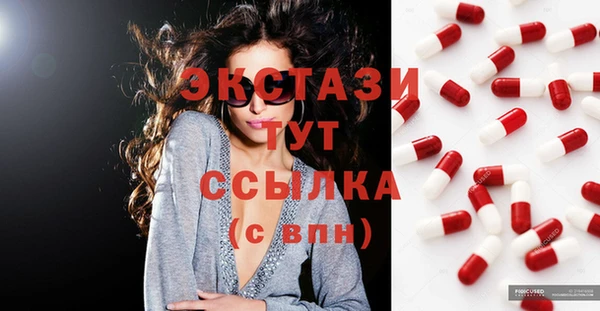 амфетамин Каменка