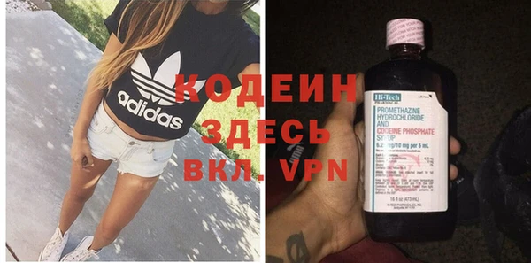 ECSTASY Карпинск