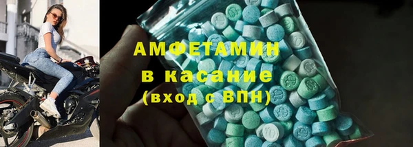 ECSTASY Карпинск