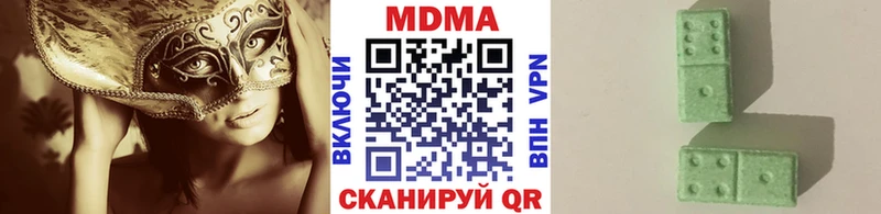 Купить где  Лосино-Петровский  МДМА кристаллы 