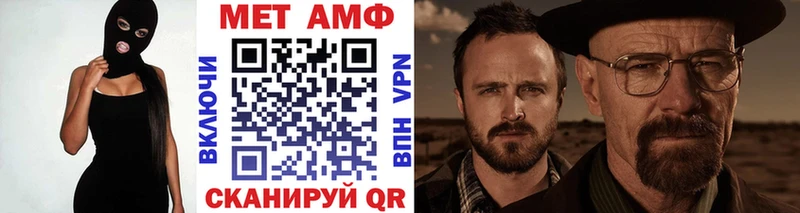МЕТАМФЕТАМИН кристалл  Купить закладки  Лосино-Петровский 