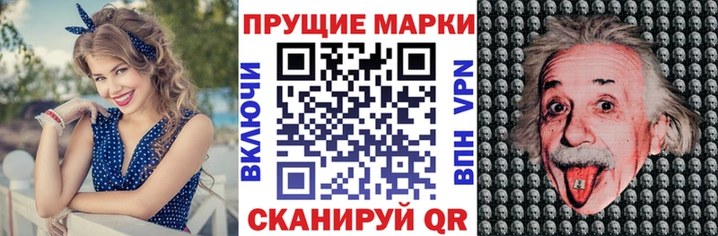 Марки NBOMe 1500мкг  Купить закладки  Лосино-Петровский 
