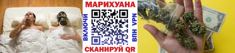 Каннабис планчик  Купить  Лосино-Петровский 